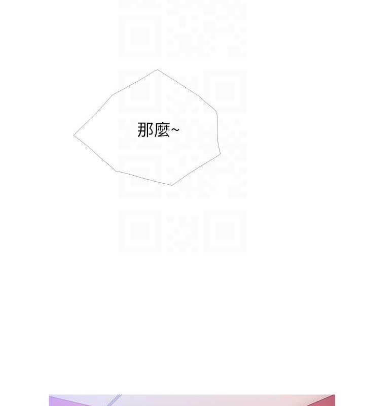 89P - 糖果爸爸的抢婚大作战