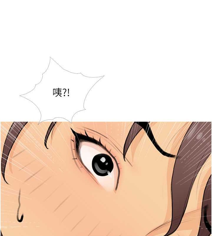 91P - 糖果爸爸的抢婚大作战