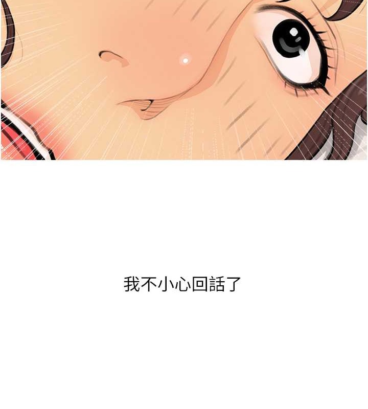 92P - 糖果爸爸的抢婚大作战