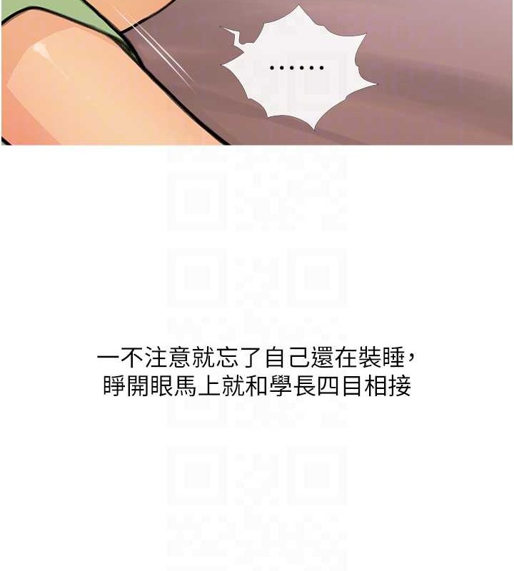 94P - 糖果爸爸的抢婚大作战