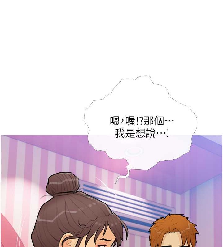 98P - 糖果爸爸的抢婚大作战