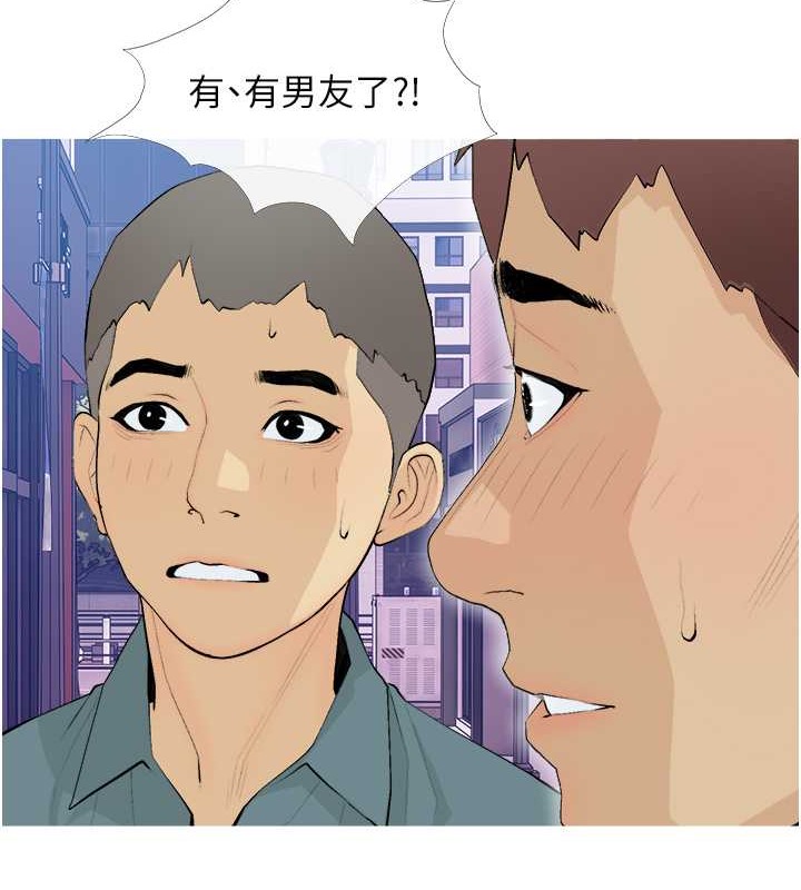 9P - 糖果爸爸的抢婚大作战