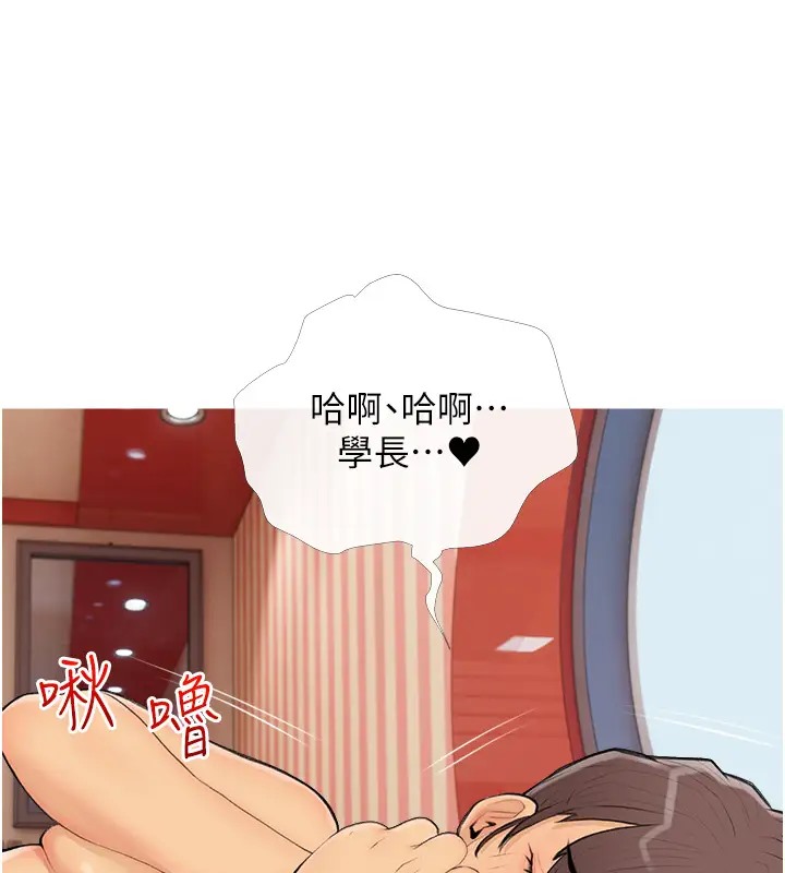 101P - 糖果爸爸的抢婚大作战