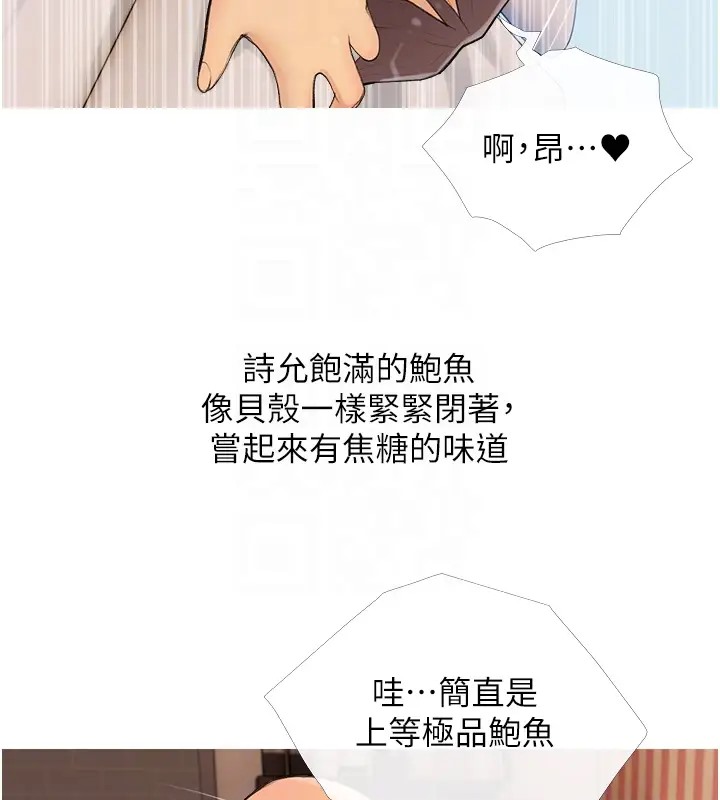 105P - 糖果爸爸的抢婚大作战