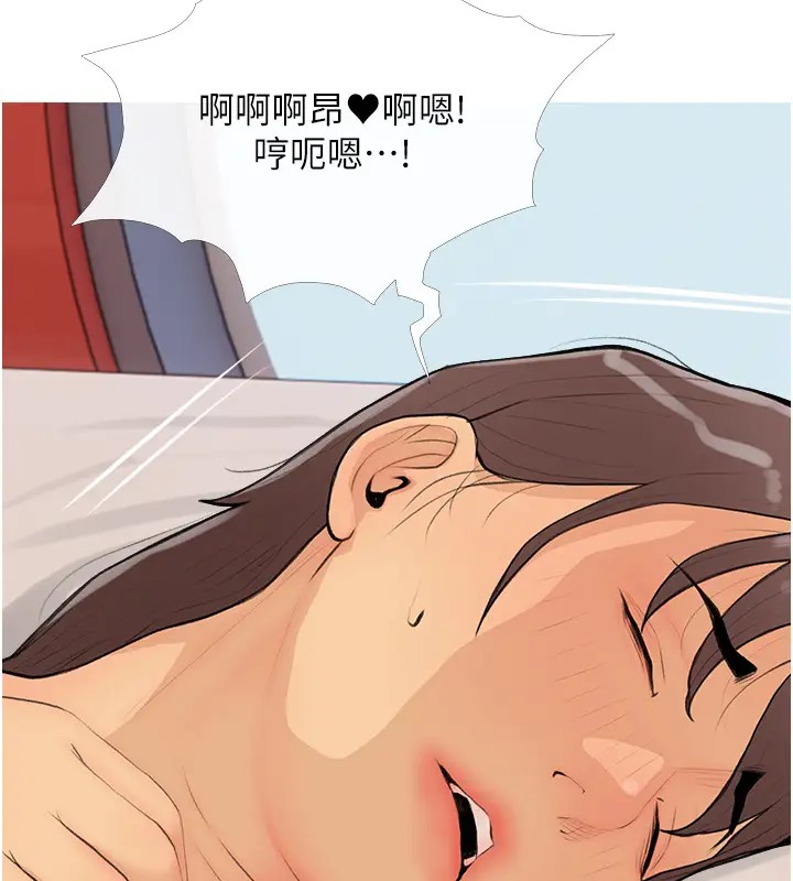 108P - 糖果爸爸的抢婚大作战