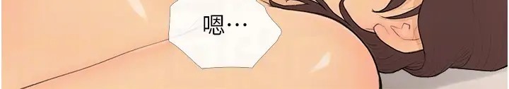 112P - 糖果爸爸的抢婚大作战