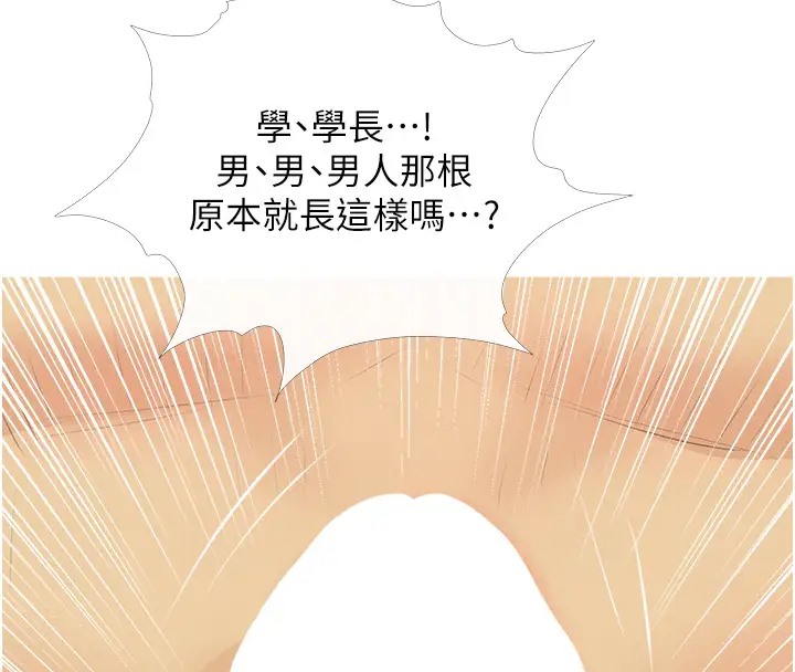116P - 糖果爸爸的抢婚大作战