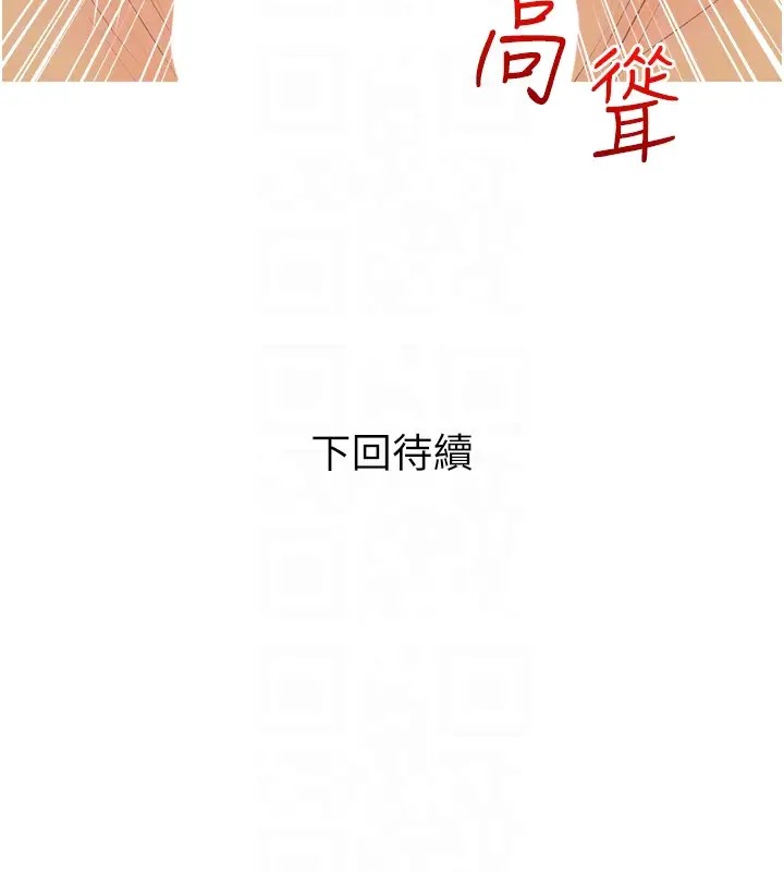 118P - 糖果爸爸的抢婚大作战
