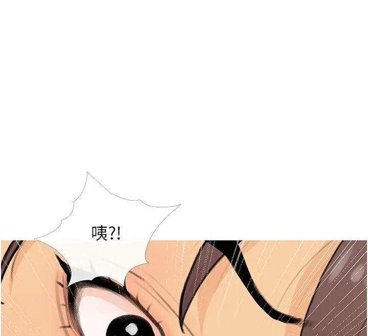 12P - 糖果爸爸的抢婚大作战