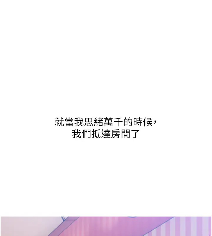 1P - 糖果爸爸的抢婚大作战
