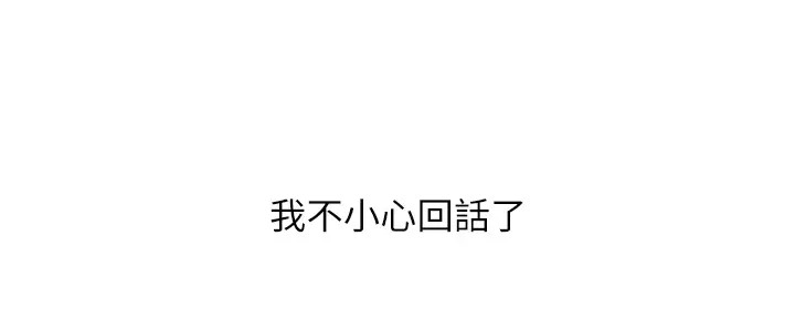 14P - 糖果爸爸的抢婚大作战