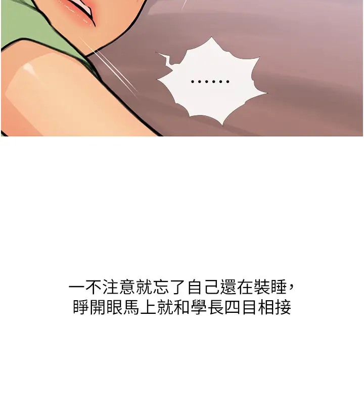 16P - 糖果爸爸的抢婚大作战