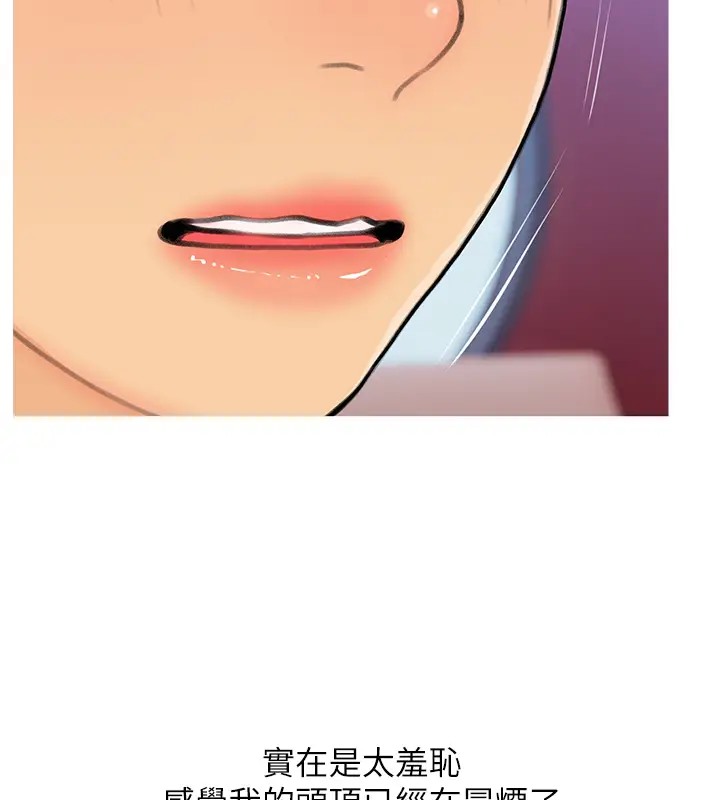 25P - 糖果爸爸的抢婚大作战