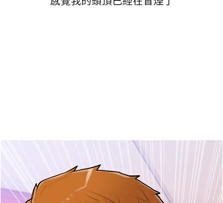 26P - 糖果爸爸的抢婚大作战