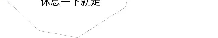 28P - 糖果爸爸的抢婚大作战