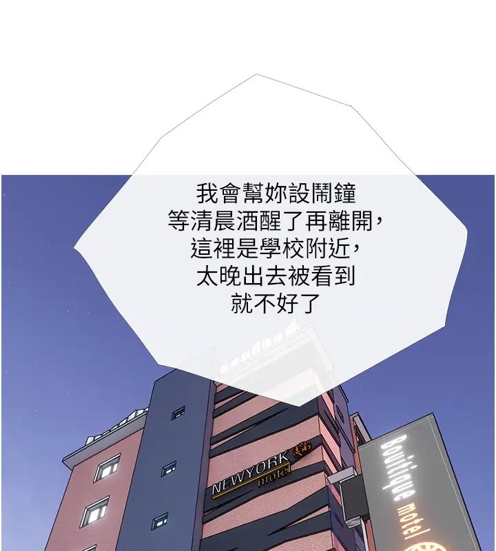 31P - 糖果爸爸的抢婚大作战