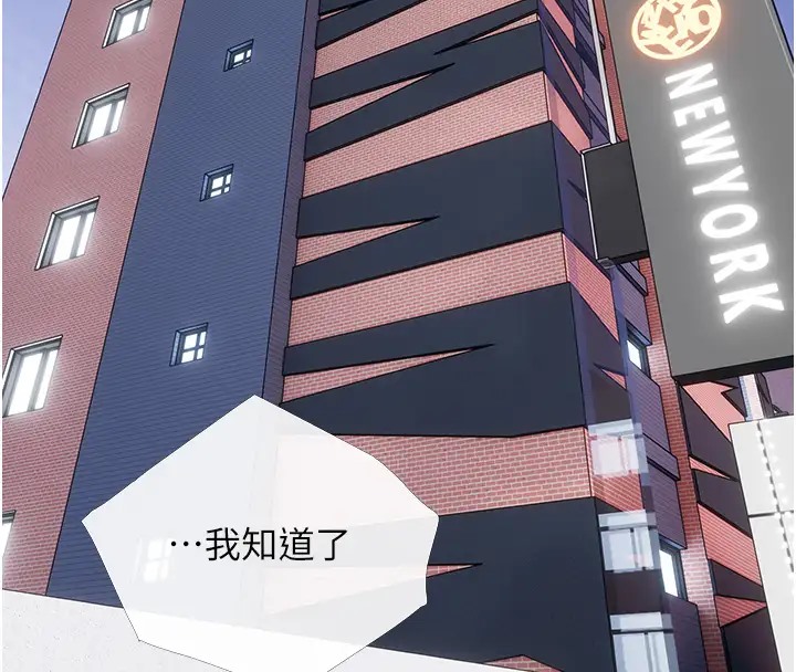 32P - 糖果爸爸的抢婚大作战