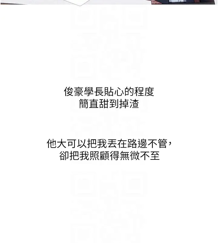 33P - 糖果爸爸的抢婚大作战