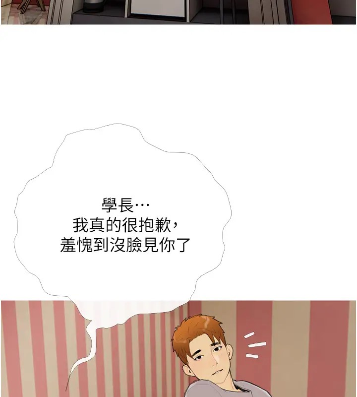 38P - 糖果爸爸的抢婚大作战