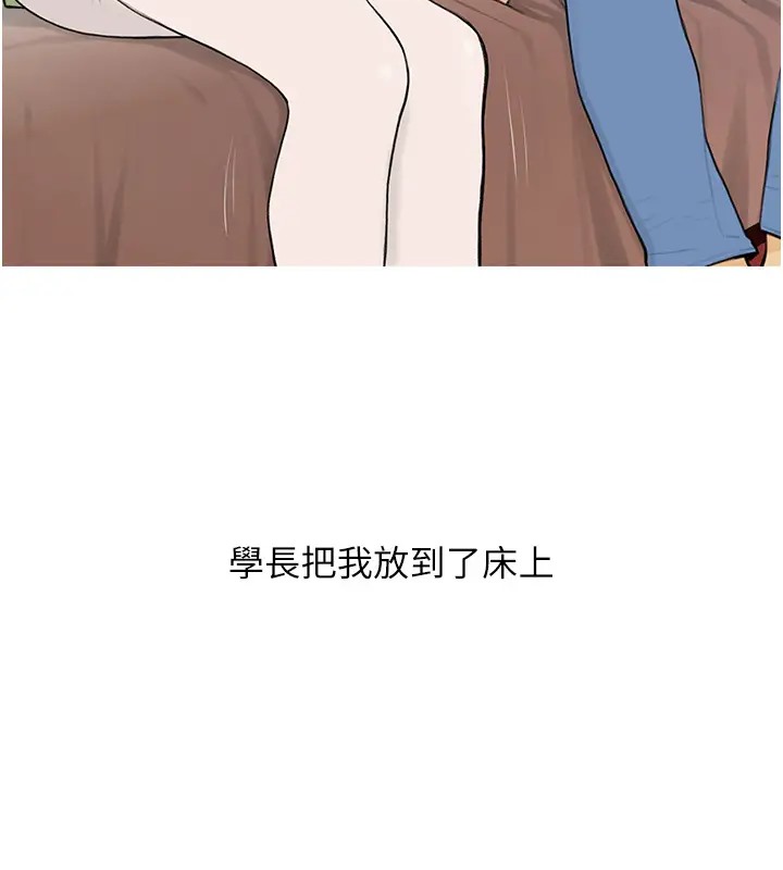 3P - 糖果爸爸的抢婚大作战
