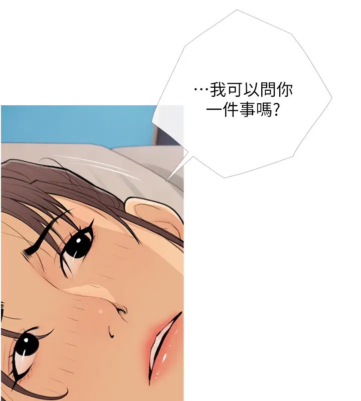 45P - 糖果爸爸的抢婚大作战