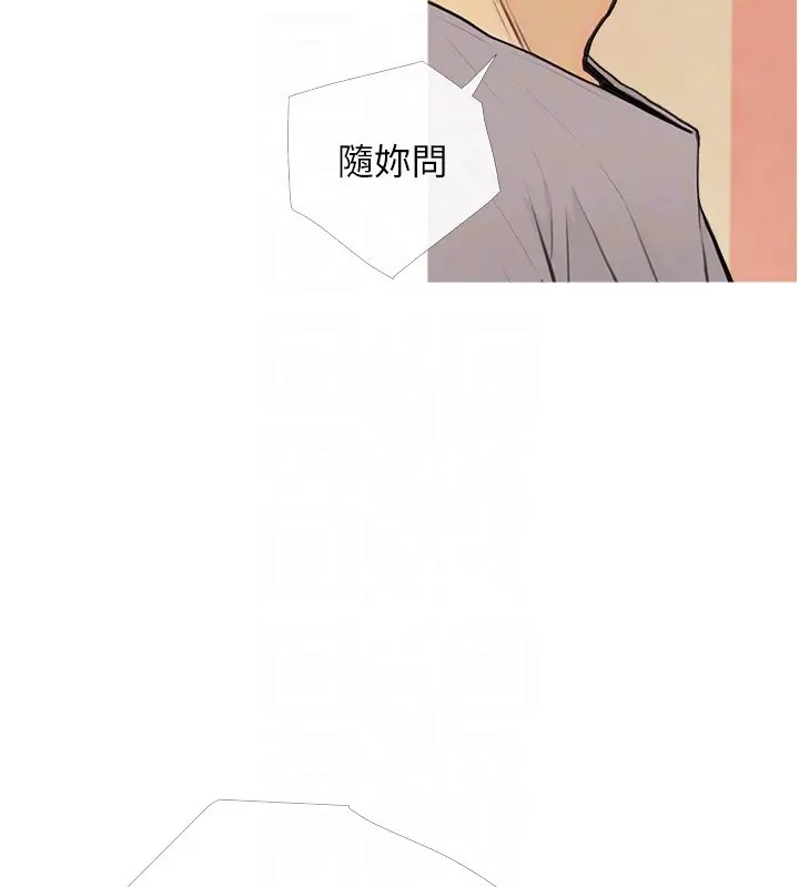47P - 糖果爸爸的抢婚大作战