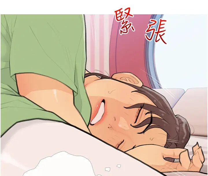 4P - 糖果爸爸的抢婚大作战
