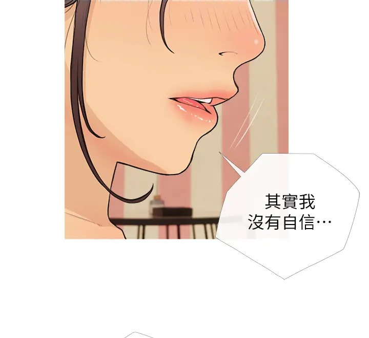 54P - 糖果爸爸的抢婚大作战