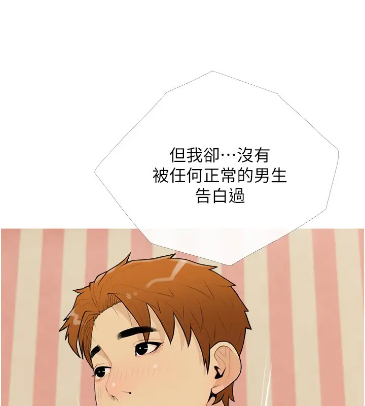 57P - 糖果爸爸的抢婚大作战