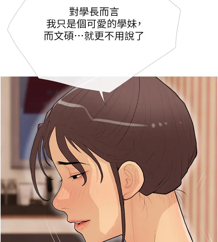 59P - 糖果爸爸的抢婚大作战