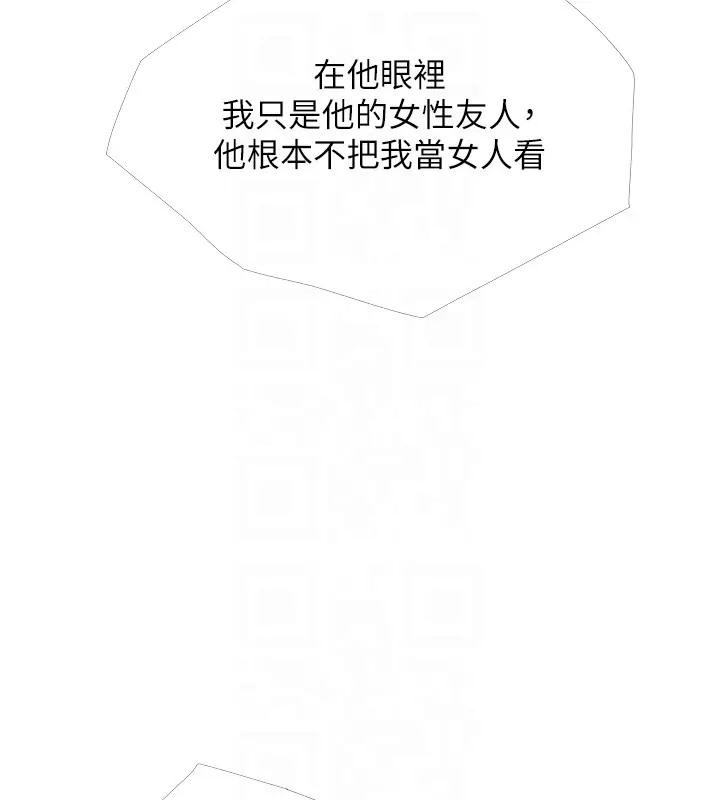 61P - 糖果爸爸的抢婚大作战