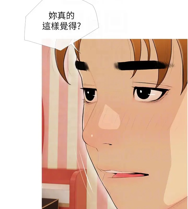 62P - 糖果爸爸的抢婚大作战