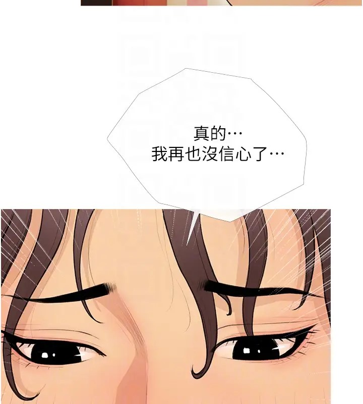 63P - 糖果爸爸的抢婚大作战