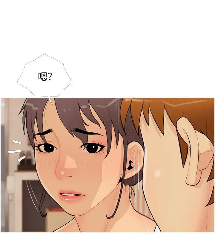 67P - 糖果爸爸的抢婚大作战