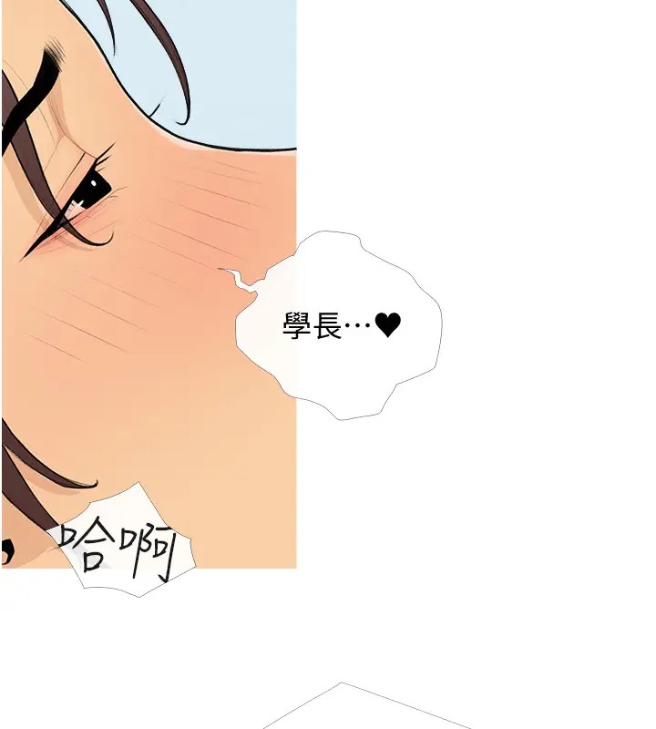 81P - 糖果爸爸的抢婚大作战