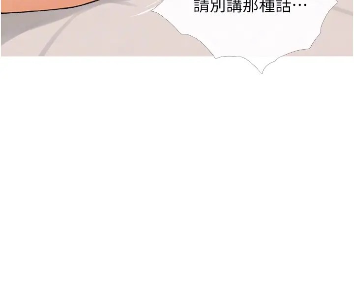 92P - 糖果爸爸的抢婚大作战