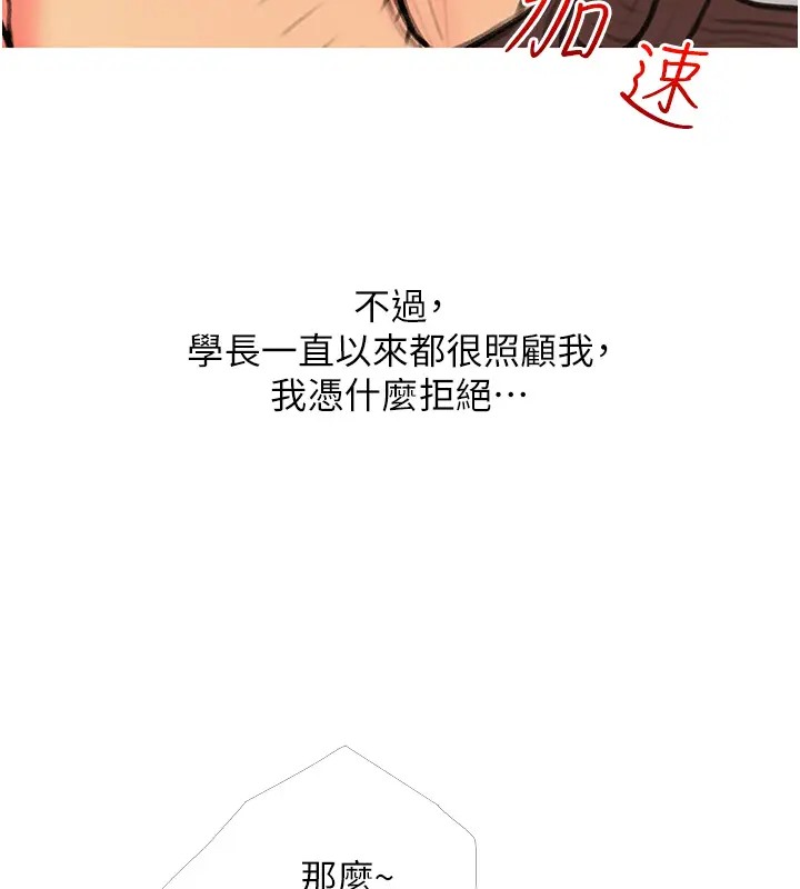 9P - 糖果爸爸的抢婚大作战