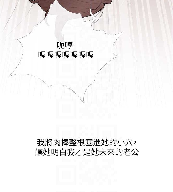 106P - 糖果爸爸的抢婚大作战
