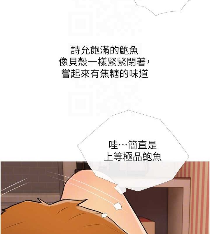 19P - 糖果爸爸的抢婚大作战