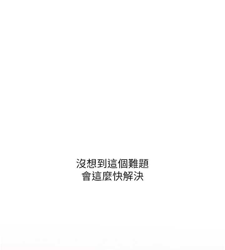 1P - 糖果爸爸的抢婚大作战