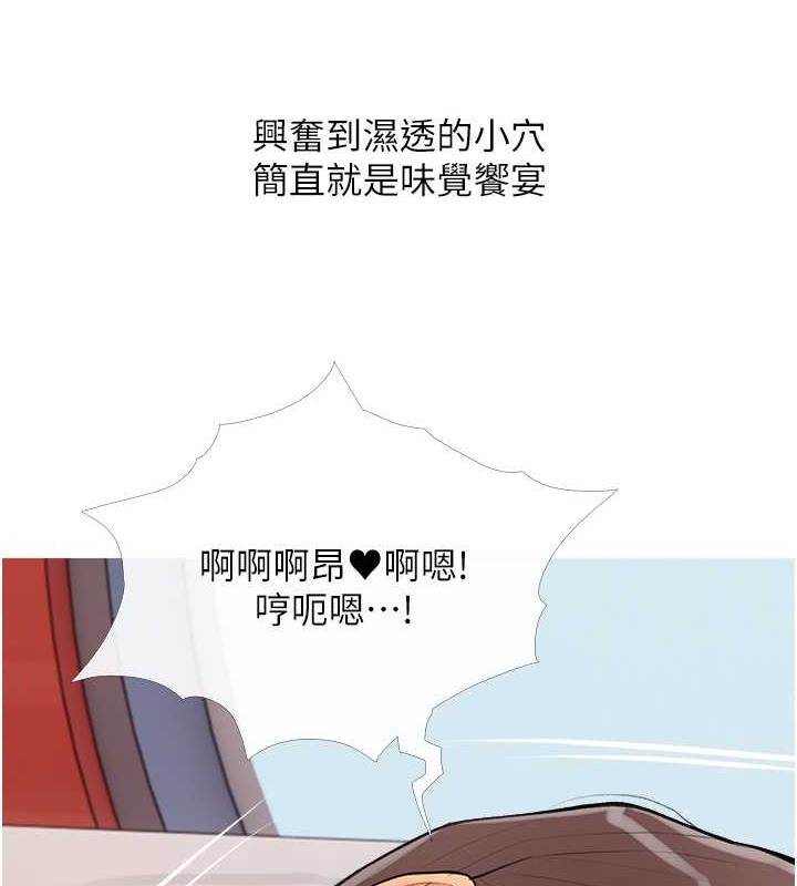 21P - 糖果爸爸的抢婚大作战