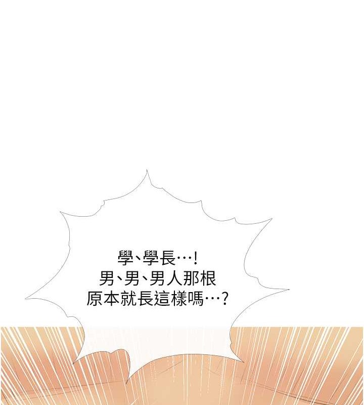 28P - 糖果爸爸的抢婚大作战