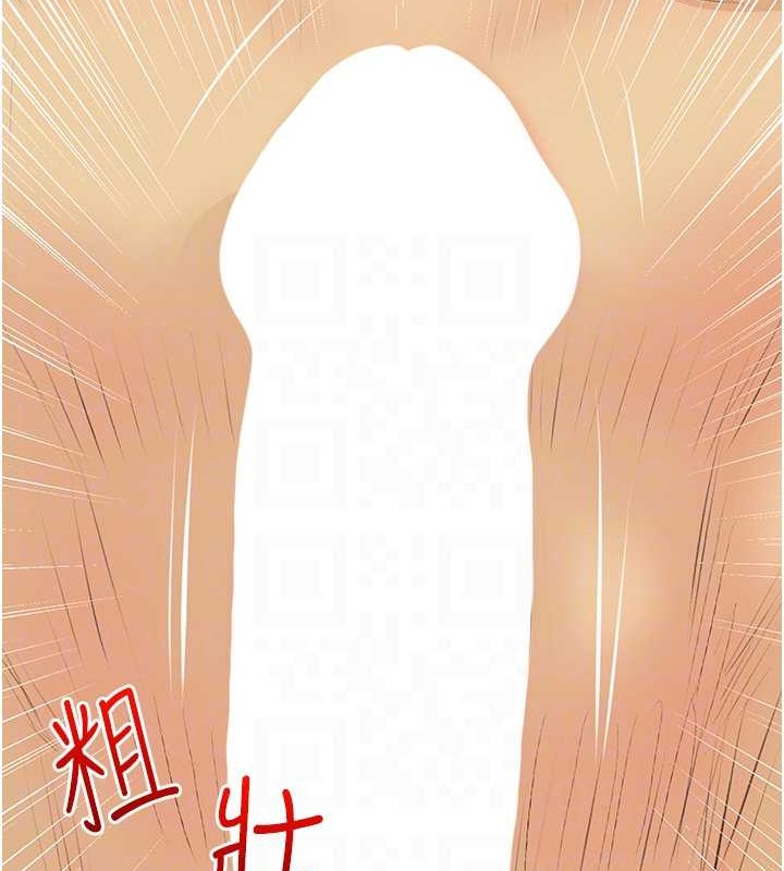 29P - 糖果爸爸的抢婚大作战