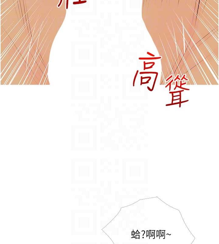 30P - 糖果爸爸的抢婚大作战
