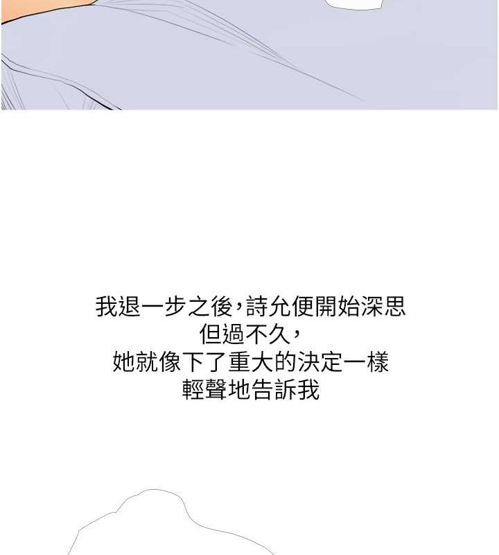 34P - 糖果爸爸的抢婚大作战