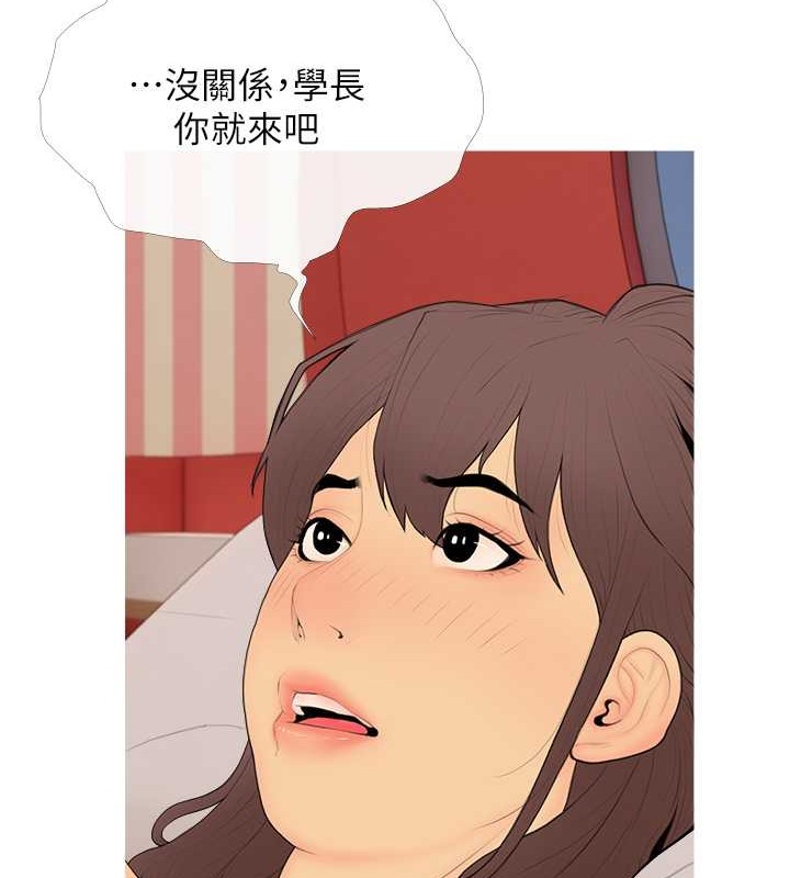 35P - 糖果爸爸的抢婚大作战