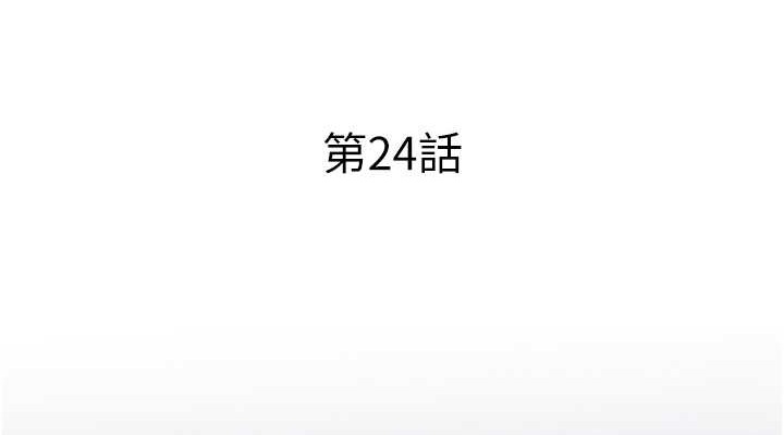 38P - 糖果爸爸的抢婚大作战