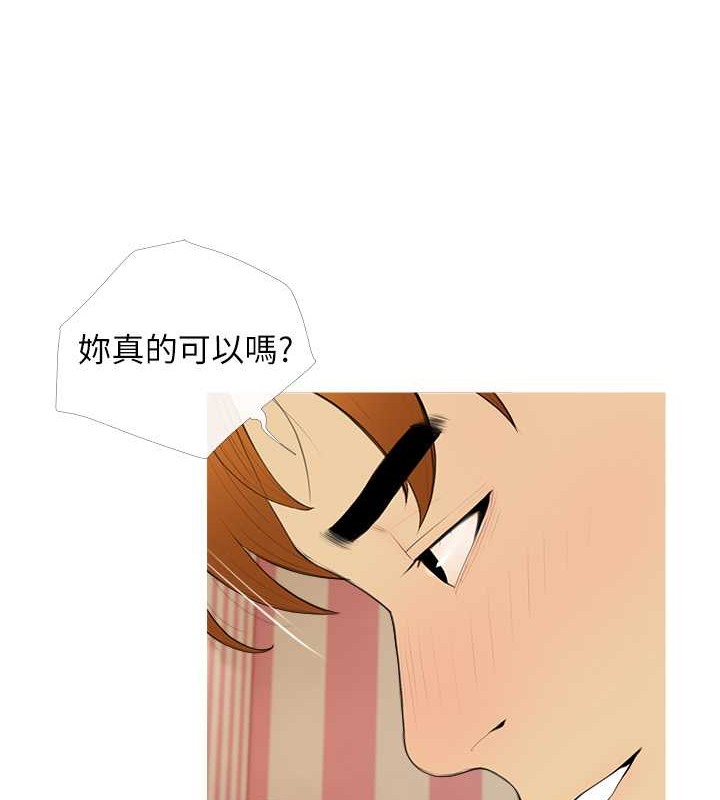 41P - 糖果爸爸的抢婚大作战