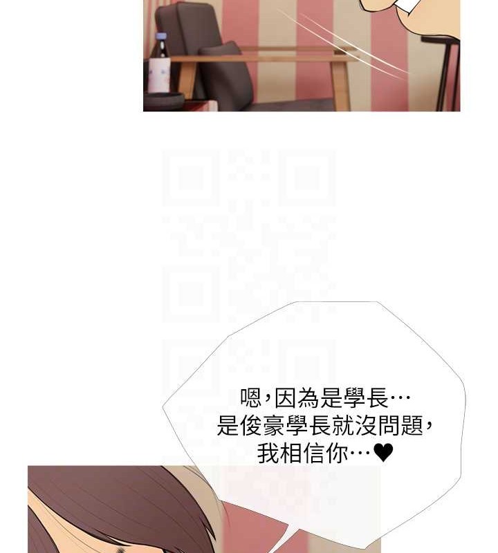42P - 糖果爸爸的抢婚大作战