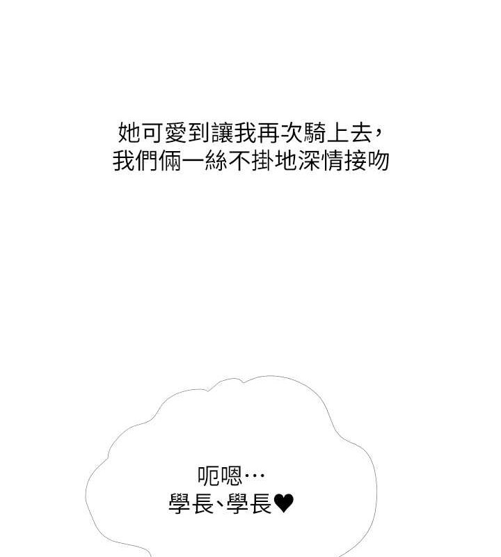 46P - 糖果爸爸的抢婚大作战